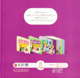 شازده فرفره باشه می گم لطفا
